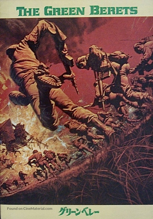 The Green Berets - Japanese Movie Poster