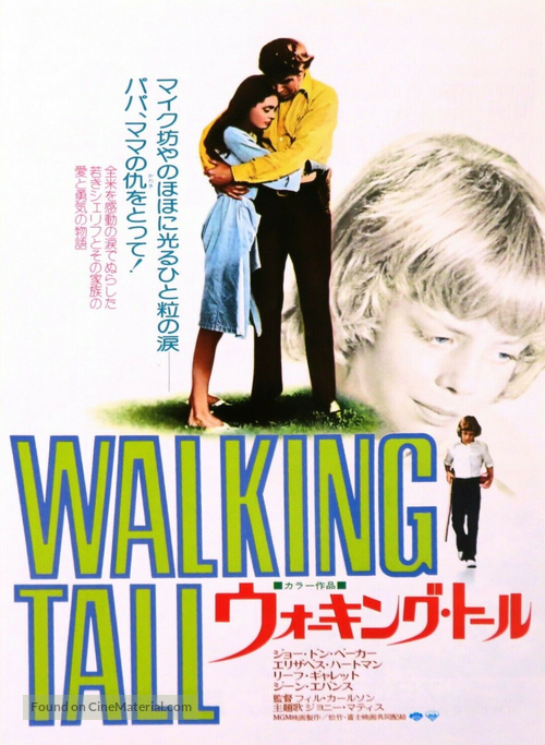 Walking Tall - Japanese Movie Poster