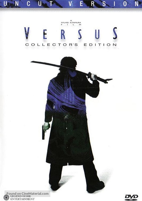 Versus - German DVD movie cover