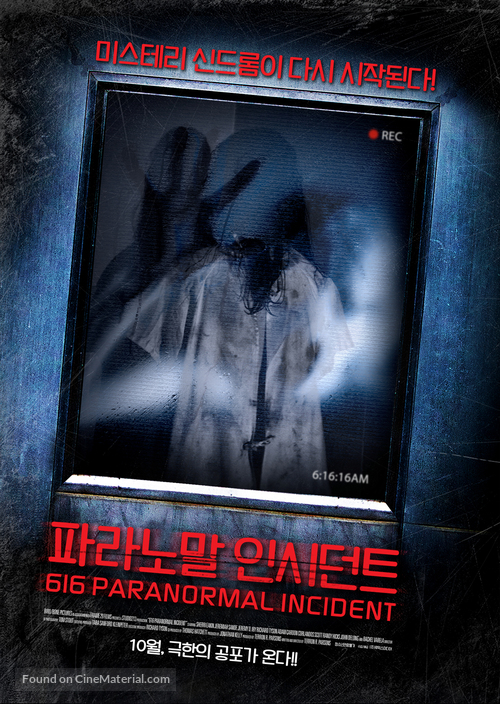 616: Paranormal Incident - South Korean Movie Poster
