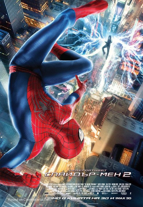 The Amazing Spider-Man 2 - Bulgarian Movie Poster