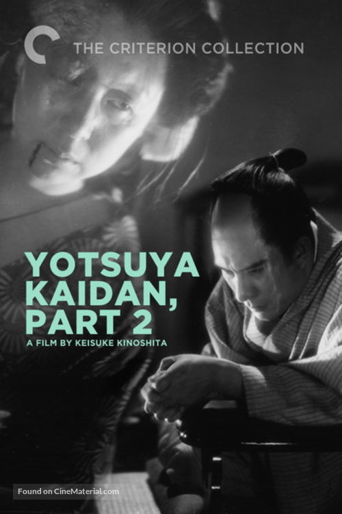 Yotsuya kaidan, Part II - Movie Cover