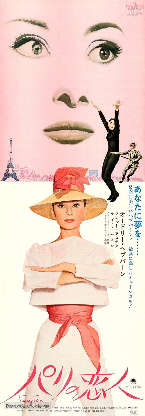 Funny Face - Japanese Movie Poster