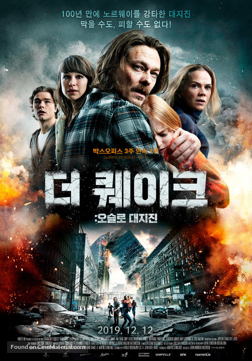 Skjelvet - South Korean Movie Poster