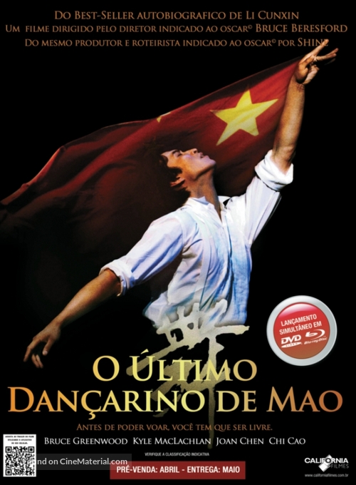 Mao&#039;s Last Dancer - Brazilian Video release movie poster