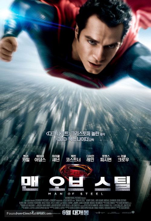 Man of Steel - South Korean Movie Poster