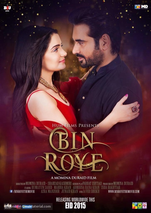 Bin Roye 2015 Pakistani movie poster