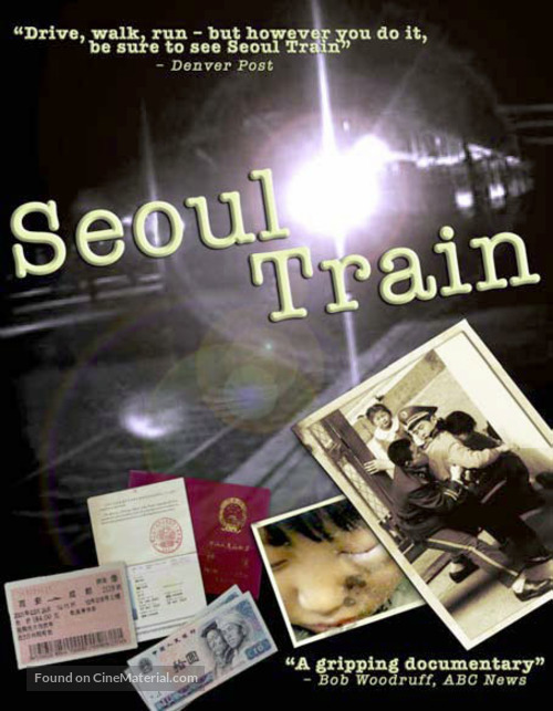 Seoul Train - DVD movie cover