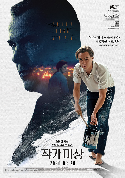 Werk ohne Autor - South Korean Movie Poster