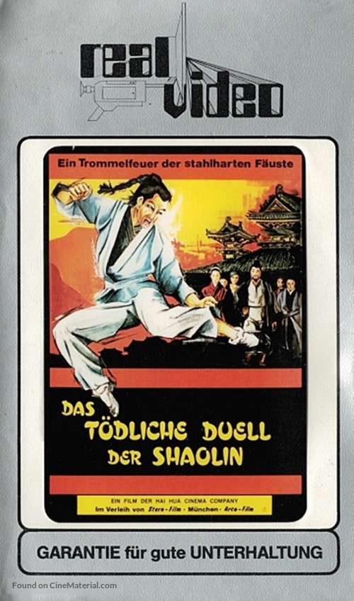 Yong zheng ming zhang Shao Lin men - German VHS movie cover