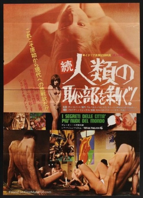 I segreti della citt&agrave; pi&ugrave; nude del mondo - Japanese Movie Poster