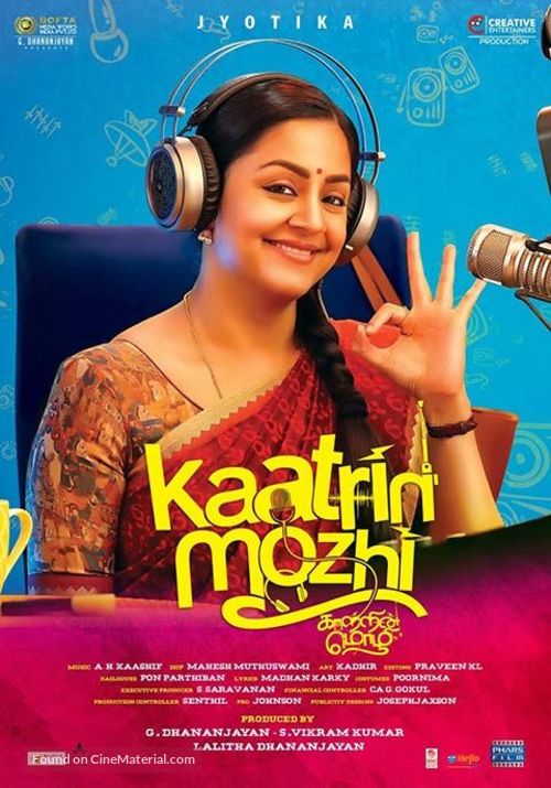 Kaatrin Mozhi - Indian Movie Poster