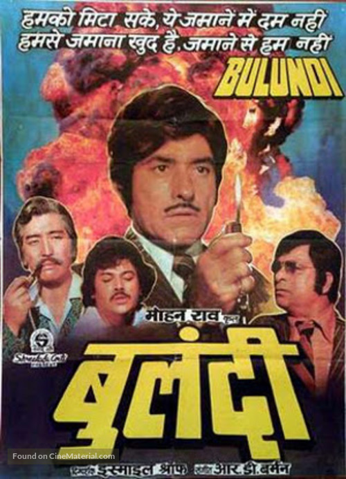 Bulundi - Indian Movie Poster