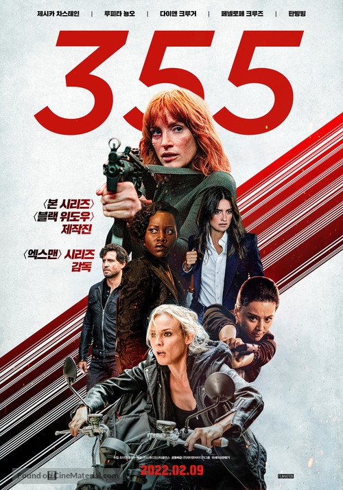The 355 - South Korean Movie Poster