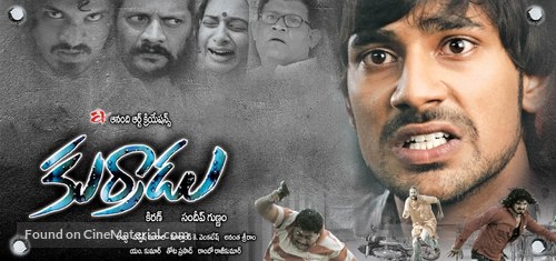 Kurradu - Indian Movie Poster