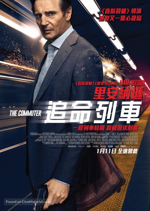 The Commuter - Hong Kong Movie Poster