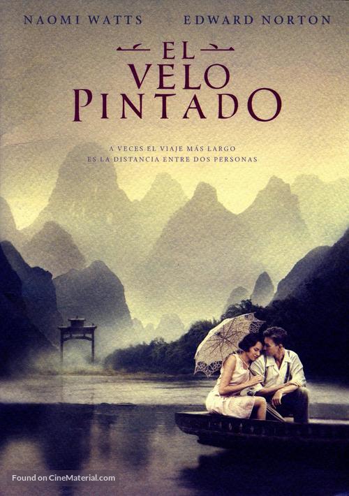 The Painted Veil - Spanish DVD movie cover