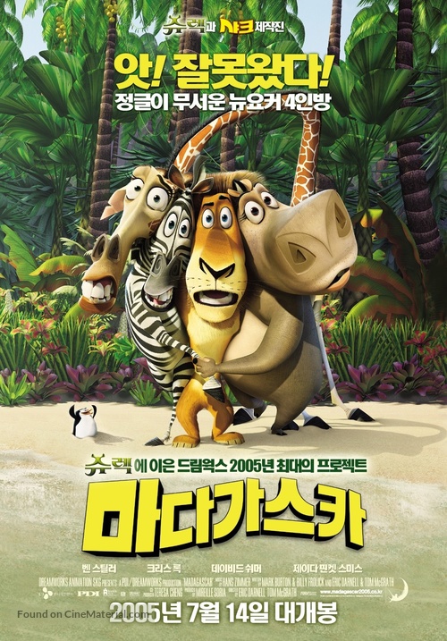 Madagascar - South Korean Movie Poster
