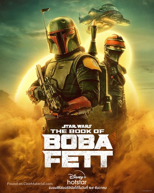 &quot;The Book of Boba Fett&quot; - Thai Movie Poster