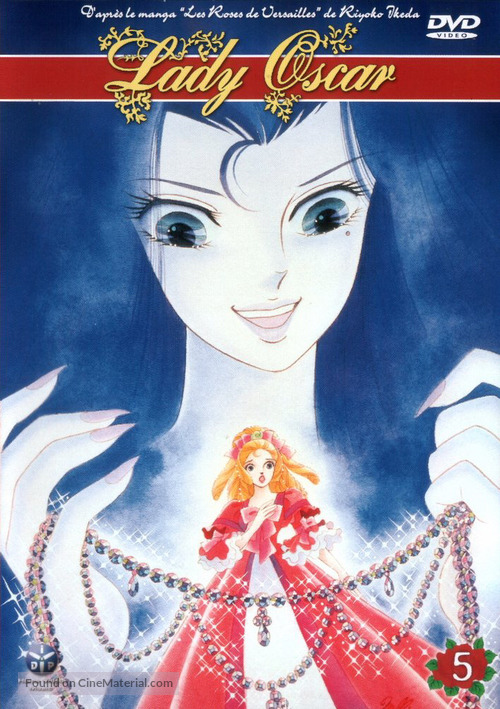 &quot;Berusaiyu no bara&quot; - French DVD movie cover