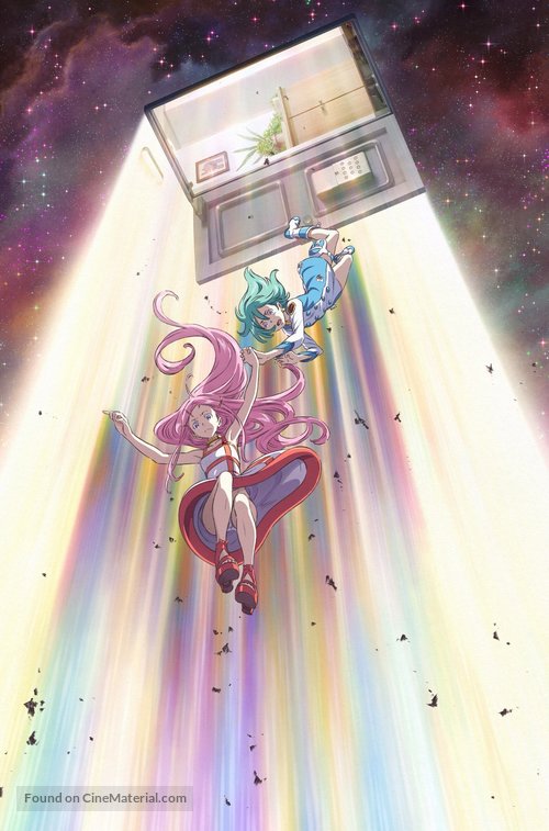 Eureka Seven Hi-Evolution 2 - Key art