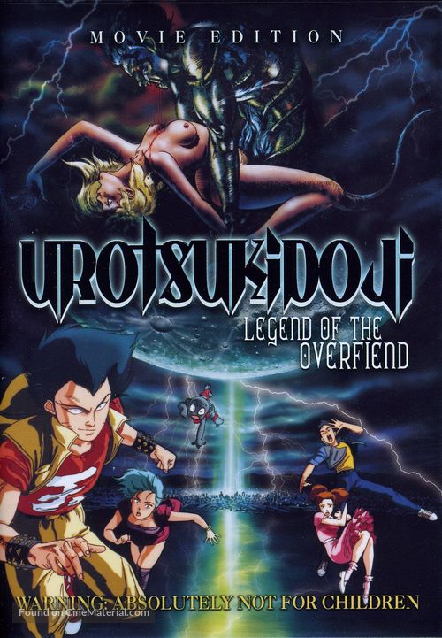 Ch&ocirc;jin densetsu Urotsukid&ocirc;ji - DVD movie cover