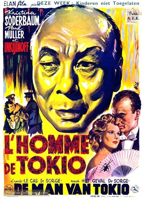 Verrat An Deutschland 1955 Belgian Movie Poster