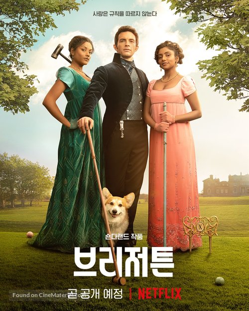 &quot;Bridgerton&quot; - South Korean Movie Poster