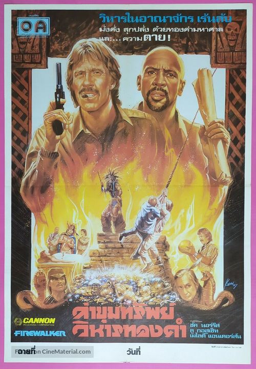 Firewalker - Thai Movie Poster