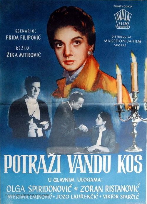 Potrazi Vandu Kos - Yugoslav Movie Poster