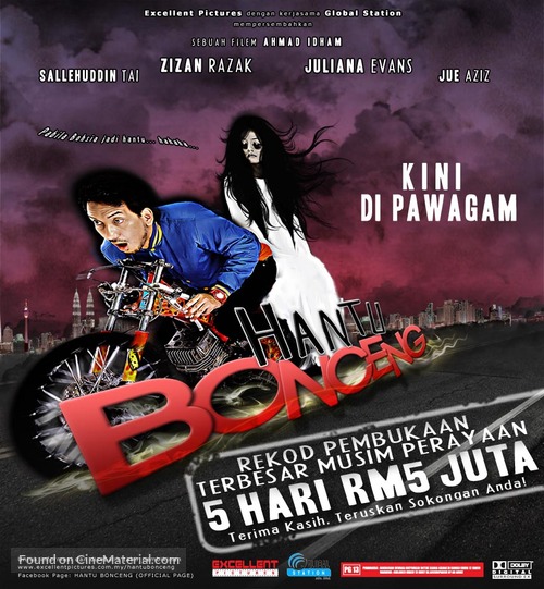 Hantu Bonceng - Malaysian Movie Poster