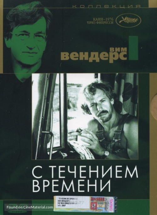 Im Lauf der Zeit - Russian DVD movie cover