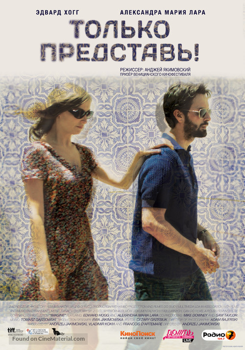 Imagine - Russian Movie Poster