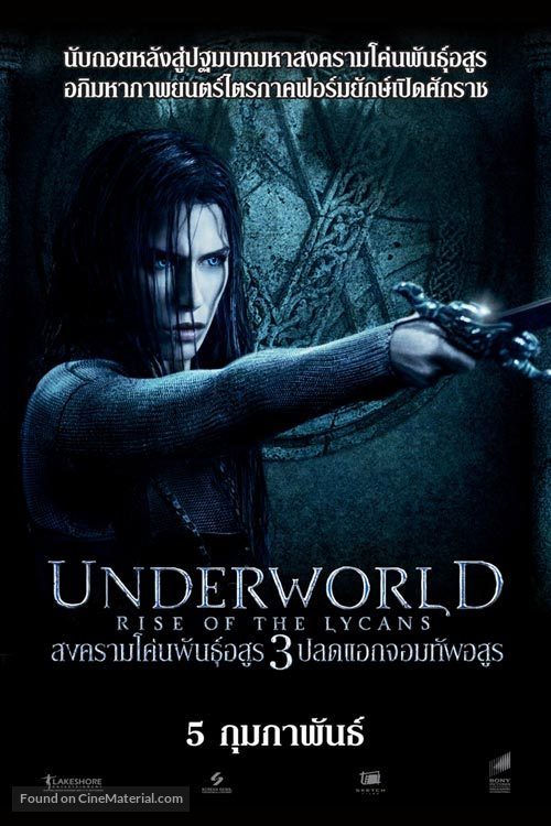 Underworld: Rise of the Lycans - Thai Movie Poster