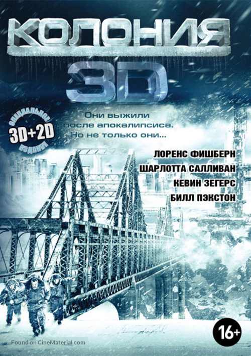 The Colony - Russian DVD movie cover