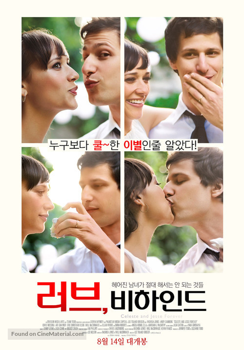 Celeste and Jesse Forever - South Korean Movie Poster