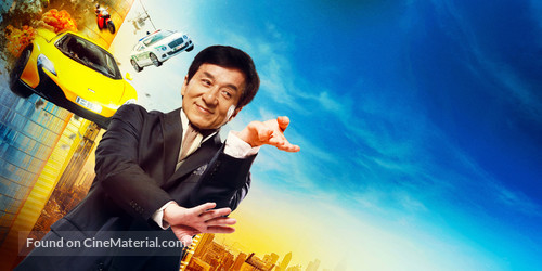 Kung-Fu Yoga - Key art