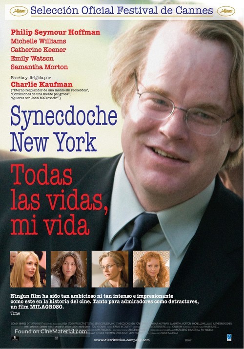 Synecdoche, New York - Argentinian Movie Poster