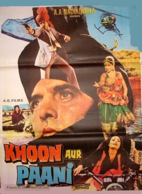 Khoon Aur Paani - Indian Movie Poster