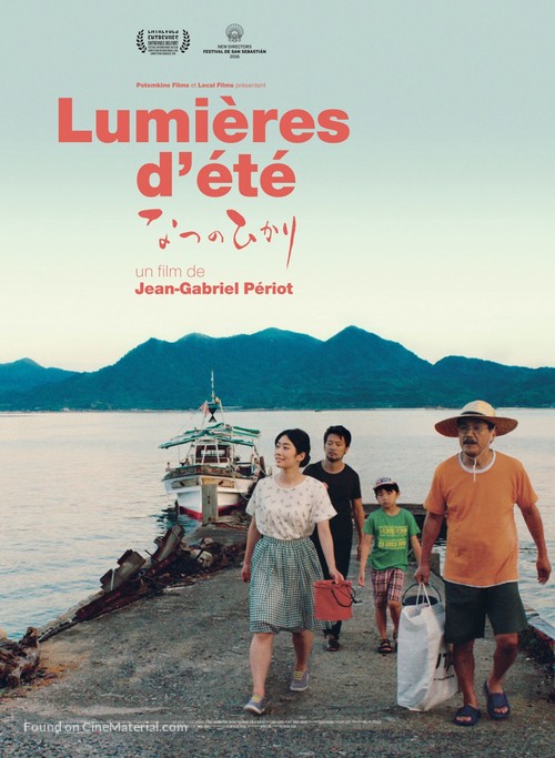 Lumi&egrave;res d&#039;&eacute;t&eacute; - French Movie Poster