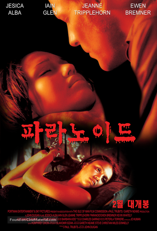 Paranoid - South Korean poster