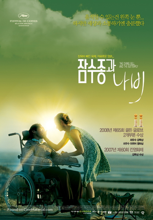 Le scaphandre et le papillon - South Korean Movie Poster