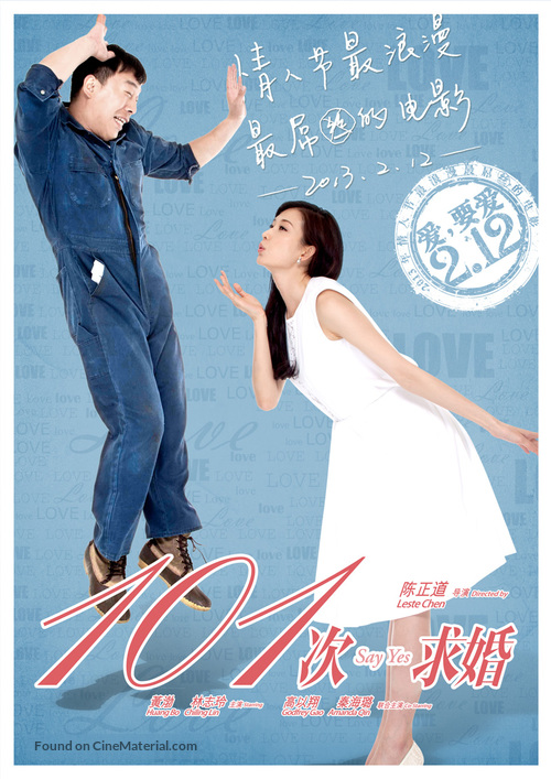 101 Proposals - Chinese Movie Poster