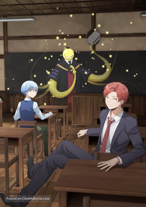 Assassination Classroom: 365 Days - Key art