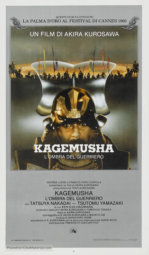 Kagemusha - Italian Movie Poster