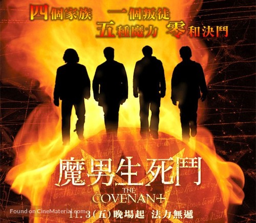 The Covenant - Taiwanese Movie Poster