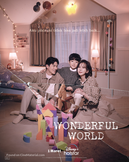 &quot;Wonderful World&quot; - Indonesian Movie Poster