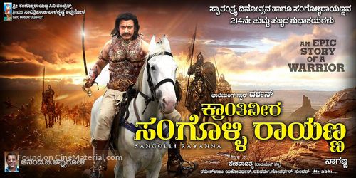 Kraanthiveera Sangolli Raayanna - Indian Movie Poster