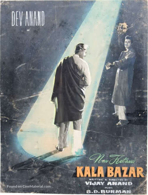 Kala Bazar - Indian Movie Poster