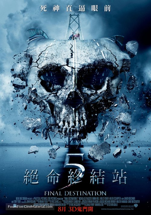 Final Destination 5 - Taiwanese Movie Poster